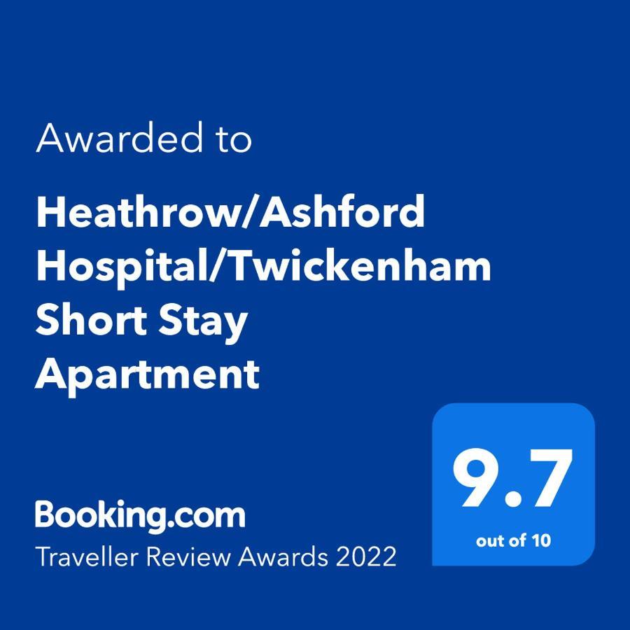 Heathrow/Ashford Hospital/Twickenham Short Stay Apartment Stanwell Εξωτερικό φωτογραφία